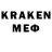 Codein напиток Lean (лин) Monter x