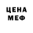 Кетамин ketamine Peach Lover