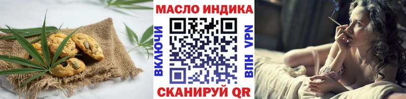 где купить наркоту Сурск Cannafood марихуана