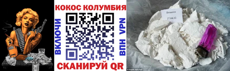 Cocaine Боливия  закладки  Сурск 