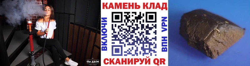 Гашиш Cannabis Сурск