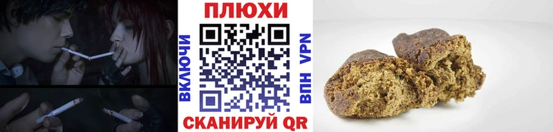 МЕГА вход  Сурск  ГАШ VHQ 