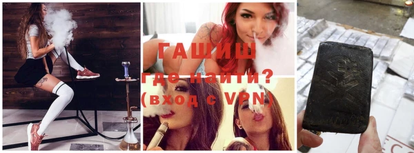 мефедрон VHQ Куйбышев