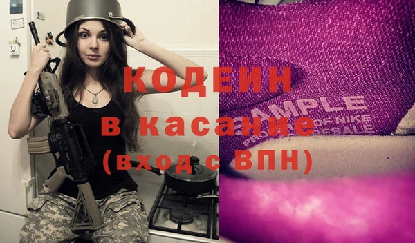 мефедрон VHQ Куйбышев
