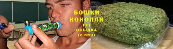 мефедрон VHQ Куйбышев