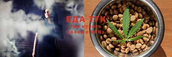 мефедрон VHQ Куйбышев