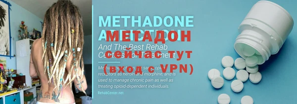 мефедрон VHQ Куйбышев