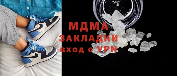 мефедрон VHQ Куйбышев