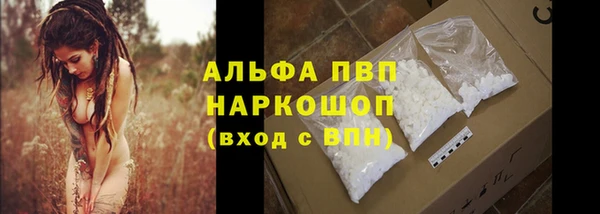 скорость mdpv Кулебаки