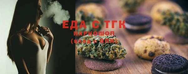 мефедрон VHQ Куйбышев