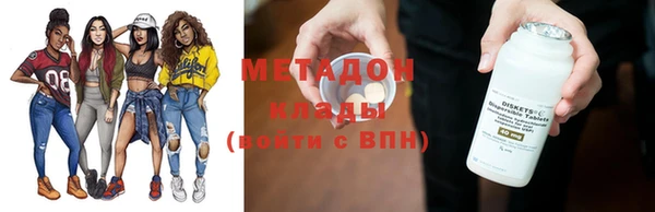 мефедрон VHQ Куйбышев