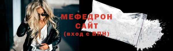 мефедрон VHQ Куйбышев
