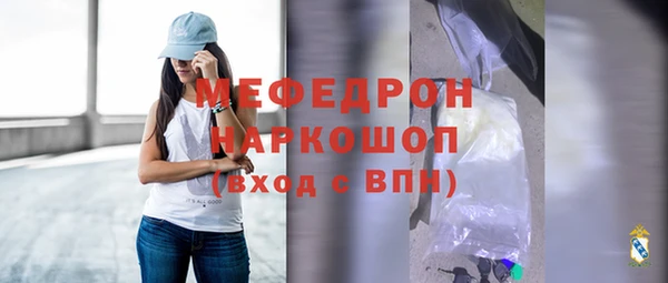 мефедрон VHQ Куйбышев