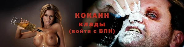 скорость mdpv Кулебаки
