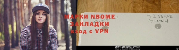 мефедрон VHQ Куйбышев
