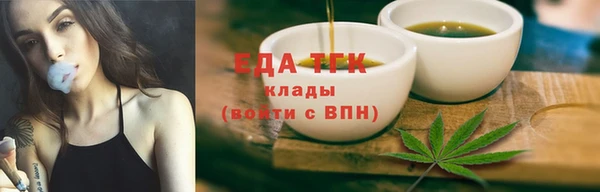 скорость mdpv Кулебаки