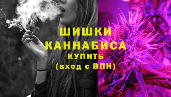 мефедрон VHQ Куйбышев