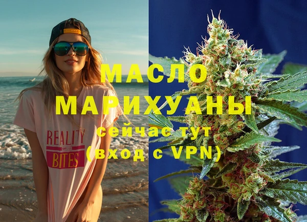 мефедрон VHQ Куйбышев
