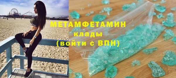 мефедрон VHQ Куйбышев