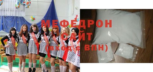 мефедрон VHQ Куйбышев