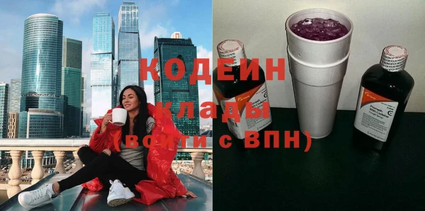 скорость mdpv Кулебаки
