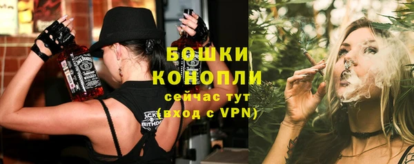 мефедрон VHQ Куйбышев