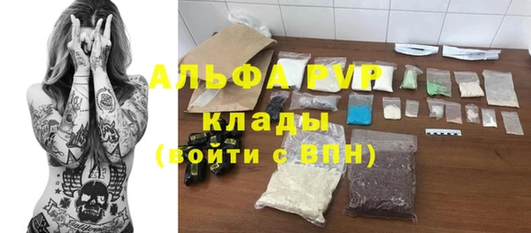 скорость mdpv Кулебаки