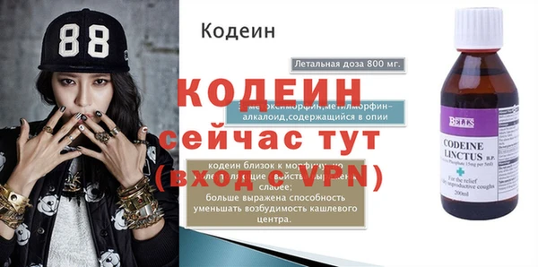 мефедрон VHQ Куйбышев