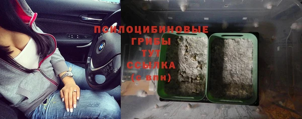 мефедрон VHQ Куйбышев