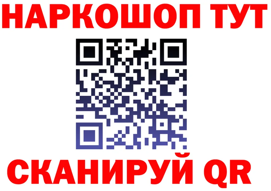 Наркота это клад Сурск