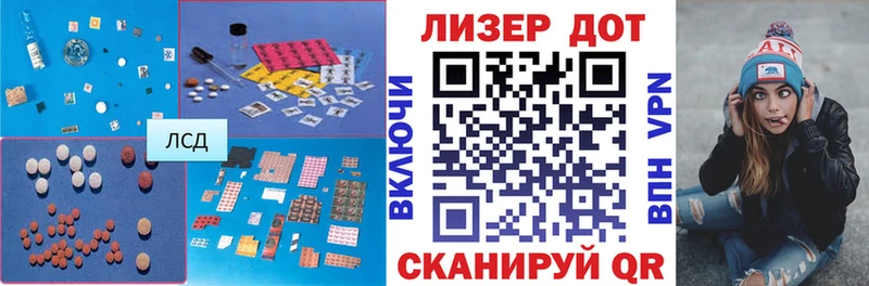 Лсд 25 экстази ecstasy  Сурск 