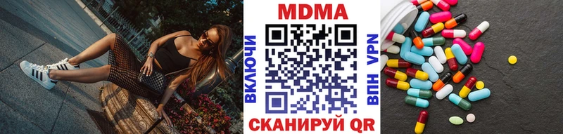 МДМА кристаллы Сурск