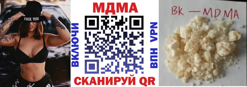 МДМА VHQ  Сурск 