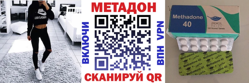 МЕТАДОН VHQ  Сурск 