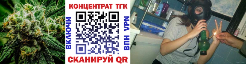хочу наркоту  Сурск  ТГК THC oil 
